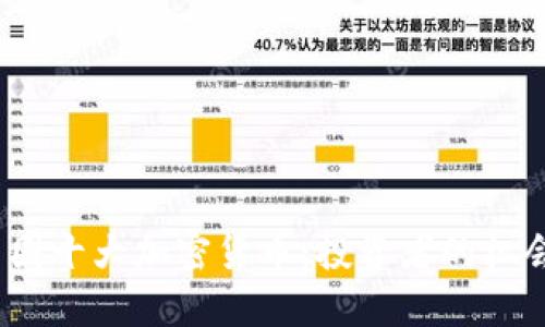  探索币圈十大加密货币：投资者的机会与风险