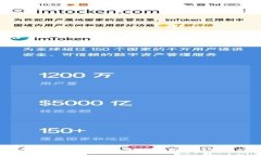 : 深入解析Tokenim Dot质押奖励：从机制到收益的全