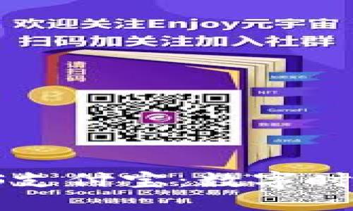 区块链钱包VS支付宝：数字时代的金融革命