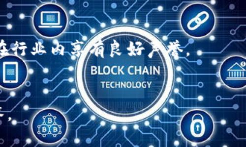 关于“TokenTokenIM钱包ID”的具体信息，可能您是在询问有关加密货币钱包或区块链项目的一部分。请您给出更多的上下文信息，方便我为您提供详细解答。以下是一些假设的信息：

### 基本概念

如果您是初次接触加密货币钱包，需要了解一些基本概念。加密货币钱包是用于存储和管理加密资产的软件工具。钱包ID通常是用于标识钱包地址的唯一标识符。

### TokenTokenIM钱包

TokenTokenIM可能是一个特定钱包平台或项目名称，具体信息需要根据其官方网站或官方文档来获取。钱包ID在这些平台上的功能通常是服务于用户进行交易、接收、存储和发送加密货币。

### 提问与解答

在您提供更多信息之前，以下是一些常见问题，可能有助于理解加密货币和钱包的相关内容。

#### 什么是加密货币钱包？

加密货币钱包是用于存储、接收和发送加密货币的工具。钱包可以分为热钱包和冷钱包。热钱包是相连至互联网的，而冷钱包是离线的，通常是为了增加安全性。钱包能够让用户管理他们的资产，包括查看余额、接受支付和进行交易。



钱包的使用一般需要一个公钥和私钥。公钥是用户的“地址”，可以公开给他人用以接收资产。而私钥则是一个秘密的数字签名，只能由钱包持有者掌握，用于发起交易。确保私钥的安全是保护加密资产的关键。



在选择一个加密货币钱包时，用户需要关注几个因素，包括安全性、易用性和支持的币种。此外，用户还需考虑钱包的备份与恢复选项，以防止数据丢失。


#### 如何确保我的钱包资金安全？

确保数字资产安全的办法有很多。首先，选用具有良好安全记录和用户评价的钱包提供商。接下来，定期更新钱包软件至最新版本，以确保安全漏洞被及时修补。此外，启用多因素认证（MFA）来增加额外的安全层。



对于热钱包用户，最好避免存储大量资金，建议将长期持有的资产转移到冷钱包中。定期生成备份并保存到多处也很重要，以确保在设备丢失或故障后能够恢复资产。



用户在进行交易时，需多加小心，确保发送到的地址准确无误。此外，警惕钓鱼网站和欺诈者，不要轻易点击不明链接或分享私钥信息。


#### 钱包ID与地址有什么区别？

钱包ID通常是指特定钱包的一种标识符，可以被认为是钱包的唯一标识。而钱包地址是用户与外部进行交易时需要使用的地址。钱包地址通常由一串字母和数字组成，且是可公开分享的。可以把钱包ID理解为钱包的注册信息，而钱包地址是用来接收加密货币的具体位置。



在某些情况下，钱包ID会被用作用户在平台上的登录凭证，而地址则是进行加密货币转账的关键信息。了解这两者之间的关系对于安全管理资产十分重要。


#### 如何选择合适的钱包？

选择合适的加密货币钱包时，用户需要首先考虑资产的种类和数量。如果用户持有多种不同的加密货币，选择一个支持多种币种的钱包是明智的。此外，考虑是否需要频繁交易，如果是，热钱包收益更高；如果是长期投资，冷钱包提供更加安全的存储方案。



还需考虑钱包的用户界面和操作体验。用户友好的界面对初学者特别重要。最后，查阅社区评价和安全记录，确保该钱包在行业内享有良好声誉。


如果您对“TokenTokenIM钱包ID”有更具体的问题或想了解的方面，请补充更多背景信息，我会尽力提供更为精准的解答。