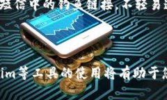 : 如何在电脑上下载和安装Tokenim：一步一步的指