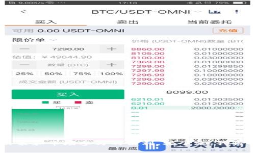 在加密货币市场中，出现“搜不到币种”的情况是比较常见的，这可能影响投资者的决策和市场参与的便利。接下来，我将讨论“tokenim 搜不到币种”的原因，以及如何解决这个问题，并探讨一些相关题目。

