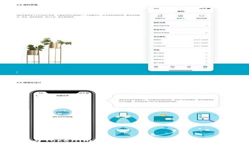 TP钱包与Tokenim钱包：哪个好？全面对比与分析