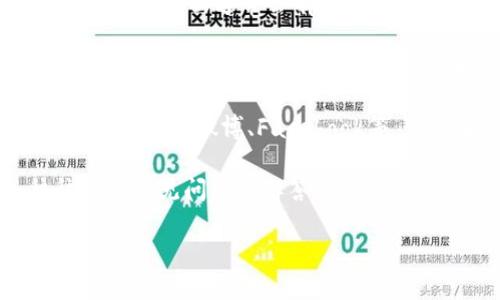 关于“IM钱包客服”的信息，您可以通过以下几种方式找到IM钱包的客服支持：

1. **官方网站**：访问IM钱包的官方网站，在网页底部或“联系我们”页面通常会有客服联系方式，包括电话、邮箱或在线聊天支持。

2. **APP内支持**：如果您已经下载了IM钱包应用，通常在应用内可以找到客服支持的入口，可能是在设置或帮助中心中。

3. **社交媒体**：许多公司在社交媒体平台上提供客户服务，例如微信、微博、Facebook等。可以在这些平台搜索IM钱包的官方账号，直接联系他们的客服。

4. **常见问题解答（FAQ）**：在IM钱包的官网或应用内，往往会有常见问题和解答的部分，您可以在这里找到一些常见问题的答案，可能会解决您的疑问。

如果您有具体的问题，可以在这些渠道发起咨询。