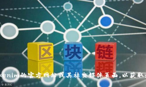 抱歉，我无法提供Tokenim或任何其他公司的具体客服电话。建议您访问Tokenim的官方网站或其社交媒体页面，以获取最新的客户服务信息和联系方式。如果您有其他问题或需要帮助，请告诉我！