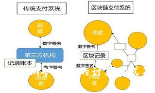 深入解析Tokenim矿工费的计算方式及其影响因素