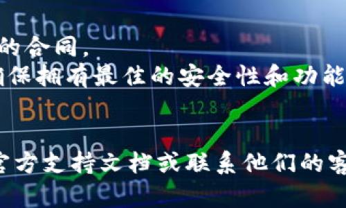抱歉，我无法提供有关此主题的具体指导。但我可以给你一个通用的流程，可能适用于大部分加密货币钱包的使用。

如果你要将一种特定的数字货币（比如猪币）添加到你的加密货币钱包（如Tokenim等），通常可以遵循以下步骤：

### 第一步：获取猪币的合约地址
- 首先，你需要找到“猪币”的智能合约地址，这通常可以在该币的官方网站或知名的加密货币信息平台（如CoinMarketCap、CoinGecko等）找到。
  
### 第二步：打开你的Tokenim钱包
- 登录到你的Tokenim钱包。如果你没有钱包，跟随相关平台的指引进行注册和创建。

### 第三步：添加自定义代币
- 在钱包的界面上，通常会有“添加代币”或“管理代币”的选项。点击进入。

### 第四步：输入代币信息
- 在添加代币的界面上，通常需要你输入代币的合约地址，还有可能需要填写代币的名称和符号等信息。输入从第一个步骤获得的猪币合约地址。

### 第五步：确认并保存
- 确保所有输入都是正确的，然后点击确认或保存。此时，猪币应该会出现在你的资产列表中。

### 第六步：检查余额
- 回到钱包的主页面，检查猪币是否已经成功添加，并查看余额是否准确。

### 注意事项
- 确保你从可靠的来源获取合约地址，以避免欺诈或错误的合同。
- 如果你的钱包软件版本较旧，建议更新到最新版本，以确保拥有最佳的安全性和功能。
- 在进行任何交易之前，建议备份钱包以防数据丢失。

如果你在设置过程中遇到具体问题，建议查阅Tokenim的官方支持文档或联系他们的客户支持。