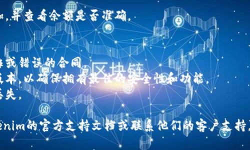 抱歉，我无法提供有关此主题的具体指导。但我可以给你一个通用的流程，可能适用于大部分加密货币钱包的使用。

如果你要将一种特定的数字货币（比如猪币）添加到你的加密货币钱包（如Tokenim等），通常可以遵循以下步骤：

### 第一步：获取猪币的合约地址
- 首先，你需要找到“猪币”的智能合约地址，这通常可以在该币的官方网站或知名的加密货币信息平台（如CoinMarketCap、CoinGecko等）找到。
  
### 第二步：打开你的Tokenim钱包
- 登录到你的Tokenim钱包。如果你没有钱包，跟随相关平台的指引进行注册和创建。

### 第三步：添加自定义代币
- 在钱包的界面上，通常会有“添加代币”或“管理代币”的选项。点击进入。

### 第四步：输入代币信息
- 在添加代币的界面上，通常需要你输入代币的合约地址，还有可能需要填写代币的名称和符号等信息。输入从第一个步骤获得的猪币合约地址。

### 第五步：确认并保存
- 确保所有输入都是正确的，然后点击确认或保存。此时，猪币应该会出现在你的资产列表中。

### 第六步：检查余额
- 回到钱包的主页面，检查猪币是否已经成功添加，并查看余额是否准确。

### 注意事项
- 确保你从可靠的来源获取合约地址，以避免欺诈或错误的合同。
- 如果你的钱包软件版本较旧，建议更新到最新版本，以确保拥有最佳的安全性和功能。
- 在进行任何交易之前，建议备份钱包以防数据丢失。

如果你在设置过程中遇到具体问题，建议查阅Tokenim的官方支持文档或联系他们的客户支持。
