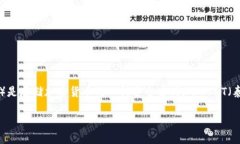 在这个快速发展的数字货币世界，了解如何安全