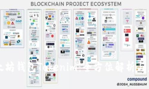 投资以太坊钱包Tokenim：全方位解析与未来展望