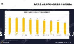 如何选择和使用最安全的虚拟币线上钱包