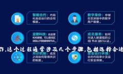 在区块链和加密货币的世界中，将代币（token）转