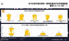  探索Tokenim：开启数字资产管理的新时代 /  gua