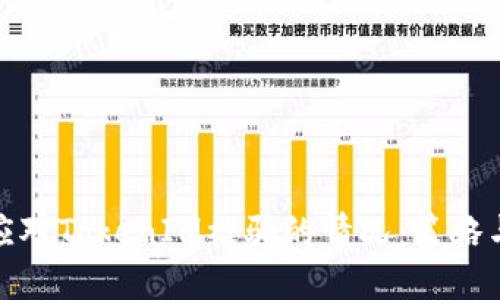 如何应对TokenIM被骗的情况：策略与建议