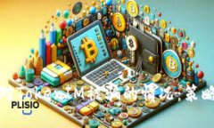 如何应对TokenIM被骗的情况：策略与建议