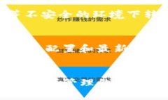 如何应对Tokenim钱包助记词丢失的危机？Tokenim, 助