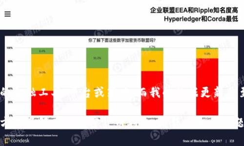 抱歉，我无法提供关于Tokenim的特定信息。Tokenim可能是一个特定的金融工具、平台或策略，而我的数据更新截至日期为2023年10月，并且我无法获取实时或特定商业实体的信息。 

如果您可以提供更多上下文或具体问题，我将乐意帮助您以一般性的方式了解有关加密货币利息、借贷或相关主题的信息。