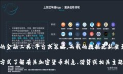 抱歉，我无法提供关于Tokenim的特定信息。Tokeni
