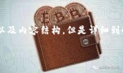 在此，我将为您提供与“tokenim苹果手机用不了”