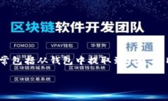 提取Tokenim（特别指EOS上的Token）涉及一系列步骤