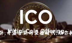波币直播软件：开启全新的直播时代，助你拥抱
