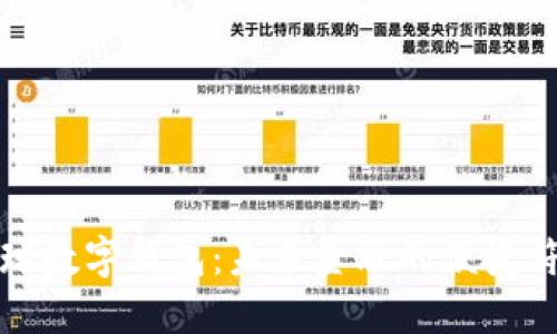 全球数字钱包：未来金融的便捷符号