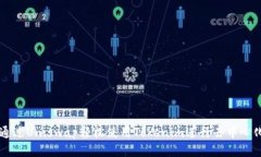 如何通过Uniswap轻松使用Tokenim进行去中心化交易
