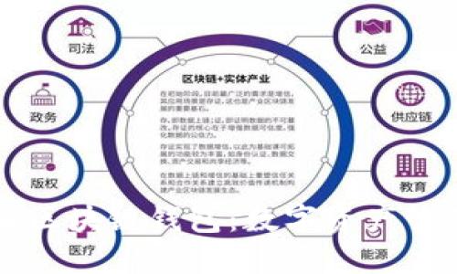 深入了解区块链钱包：数字资产管理的未来
