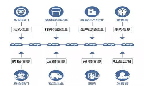 : 数字货币与虚拟币：未来金融的革命之路