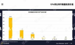 看起来您遇到了BitPie应用无法打开的问题。以下