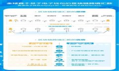 关于“Pi币”与银行对接成功的消息并未在主要金