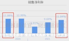 数字钱包消费指南：带你探索无现金社会的便利