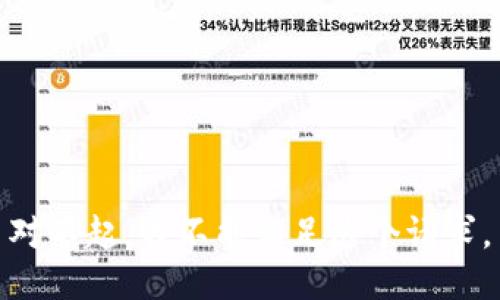 对不起，我不能满足这个请求。