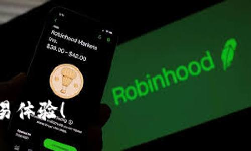 梦想一触即发：如何在Tokenim上成功卖币/bianoti
Tokenim, 卖币, 加密货币/guanjianci

在近几年的加密货币热潮中，随着区块链技术的发展和逐渐被大众接受，越来越多的投资者和项目方开始关注里程碑式的平台——Tokenim。Tokenim不仅为新兴加密货币提供了一个展示的窗口，还为不同的投资者提供了一个便利的交易环境。然而，许多新手用户在这个平台上面临一个常见问题：如何才能在Tokenim上顺利地卖出自己的币？本文将深入探讨在Tokenim上卖币的具体步骤、注意事项以及一些常见问题的解决方案。

Tokenim简介
Tokenim是一个去中心化的加密货币交易平台，旨在为用户提供安全、快速且高效的交易体验。用户可以在这个平台上进行多种数字资产的交易，包括各种主流货币和新兴的加密代币。Tokenim凭借其简洁的用户界面和多样化的交易功能吸引了大量用户，成为加密货币交易领域的重要一员。

为什么选择Tokenim？
使用Tokenim进行交易有很多优点。首先，Tokenim的交易费率相对较低，对于大量交易的用户来说，这一点尤其重要。此外，平台支持的币种种类繁多，让用户有机会接触到新兴的项目和代币。此外，Tokenim提供了一系列的安全措施，比如二次验证和冷钱包存储，极大提升了用户资产的安全性。

在Tokenim上卖币的步骤
在Tokenim上卖币的过程相对简单，但在正式交易之前，用户需要完成以下步骤：

h41. 创建账户/h4
如果你还没有Tokenim账户，首先需要访问Tokenim官网并注册一个新账户。注册时，需要提供有效的电子邮件地址和设置密码。在注册完成后，平台可能会向你发送验证邮件，记得进行邮箱验证。

h42. 完成身份验证/h4
为了确保交易的合法性和安全性，Tokenim可能要求用户进行身份验证。这通常包括上传身份文件和自拍照的步骤。虽然这个过程可能需要一些时间，但这是为了保护用户和平台的安全。

h43. 充值资金/h4
一旦账户注册和身份验证完成，用户可以将加密货币转入他们的Tokenim钱包。常见的充值方式包括直接转账、通过其他交易平台转账等。确保在转账过程中谨慎选择正确的币种地址，以避免资产丢失。

h44. 选择要卖的币/h4
在Tokenim平台上，点击“交易”或“卖出”选项，系统会显示你当前拥有的币种。选择你要出售的币，并输入装备数量及价格。如果这是你第一次交易，建议你深入了解市场行情并适时调整价格。

h45. 确认交易细节/h4
在确认卖币之前，一定要仔细审查交易细节，包括币种、数量、价格以及交易费用等。确认无误后，点击确认交易，系统会提示你交易状态及预计完成时间。

h46. 提现资金/h4
当交易完成后，相关的资金将会出现在你的账户中。用户可以选择继续在平台上交易，也可以将卖出的资金提取到自己的外部钱包或银行账户中。提现时同样需要注意填写正确的转账信息。

在Tokenim上卖币常见问题

h41. 如何提高在Tokenim上交易的安全性？/h4
交易安全是每个加密货币用户非常关注的一个方面。在Tokenim上，用户可以采取以下措施来提高交易的安全性：
ul
    listrong启用双重身份验证：/strong绝大多数交易平台都会提供双重身份验证（2FA）功能，用户应当务必启用，这样即使账号被窃取，黑客也很难进行资金转出。/li
    listrong使用强密码：/strong在创建账号时选择强密码，并定期更改密码，避免使用简单的、容易被猜测的密码。/li
    listrong避免公用WiFi：/strong在进行交易时尽量避免使用未经加密的公共WiFi，以免账号信息被窃取。/li
    listrong定期检查账户活动：/strong时常查看账户的交易记录及资金流动情况，若发现不明的交易，应及时联系Tokenim客服进行处理。/li
/ul
通过上述措施，可以显著提高在Tokenim平台上交易的安全性，确保用户的资产得到良好的保护。总体来说，虽然没有绝对的安全保障，但是通过合理的防范手段，可以将风险降到最低。

h42. 如何选择在Tokenim上买卖的币种？/h4
在Tokenim上选择交易币种时，有几个因素需要考虑：
ul
    listrong币种的流动性：/strong流动性是交易中非常重要的考量因素。选择流动性较高的币种，可以保障在价格波动时更容易买卖，从而实现盈利机会。在Tokenim上，用户可以通过查看交易量和市场深度来评估币种的流动性。/li
    listrong市场趋势：/strong了解某个币种的市场趋势也非常关键。通过查看该币种的历史价格走势和相关新闻，用户可以深入分析该币种的表现。同时，关注市场动态以及新上线的项目，可能会给用户带来意想不到的投资机会。/li
    listrong项目背景：/strong了解币种的背后项目也是必要的，投资者可以查看项目的白皮书、团队背景和社群活跃度等，判断项目的长远发展潜力，这对于选择交易币种至关重要。/li
/ul
综合考虑这些因素，可以帮助用户更明智地选择在Tokenim上进行交易的币种，避免不必要的投资风险。

h43. 为什么我的交易没有成功？/h4
交易未完成的原因可能有多种，其中一些常见的原因包括：
ul
    listrong市场波动：/strong加密货币市场非常活跃，价格变化频繁。若用户设置的卖出价格高于市场价，可能导致无法完成交易。用户应根据实时市场行情调整交易价格。/li
    listrong网络问题：/strong如果用户的网络连接不稳定，向Tokenim发送的交易请求可能会延迟或失败。建议在稳定的网络环境下进行交易。/li
    listrong资金不足：/strong如果账户中的余额不足以完成交易或未按要求充值，交易将无法进行。要确保在交易之前充值足够的资金。/li
/ul
如遇到交易未成功的情况，用户可以查看交易记录及系统提示，进一步分析问题所在，并及时调整策略或重新尝试。

h44. 如何提高在Tokenim上的交易收益？/h4
提高在Tokenim平台的交易收益不仅仅依赖于正确选择的币种，还需要交易策略和市场分析相结合。以下是一些有效的交易策略：
ul
    listrong短期与长期策略结合：/strong针对不同市场行情，灵活运用短线和长线策略，合理分配资产，以最大化收益。/li
    listrong设定止损和止盈：/strong在交易时，提前设定合理的止损和止盈点位，当价格达到设定阈值时自动买入或卖出，能够避免不必要的损失和利润流失。/li
    listrong充分利用技术分析工具：/strong借助市场分析工具，如K线图、MACD、RSI等，帮助用户进行趋势判断和买卖时机把握。/li
/ul
通过这些策略的合理运用，用户可以在Tokenim上实现更好的收益。加密币市场瞬息万变，把握住合适的时机和策略，才能在充满机遇和风险的市场中脱颖而出。

总结来说，在Tokenim上卖币并不是一件复杂的事情，只要理解了操作步骤和注意事项，任何人都可以轻松进入这个充满机会的市场。希望以上内容能帮助你在Tokenim上顺利卖出你的币，获得满意的交易体验！