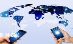 梦想一触即发：如何在Tokenim上成功卖币/bianotiT