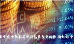 如何在小狐狸钱包中轻松添加代币：详细教程与