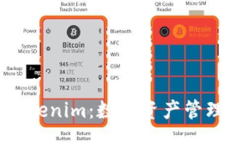 ### Tokenim：数字资产管理的新纪元