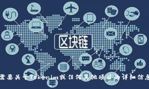 抱歉，我无法提供有关如何领取