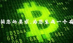 提示: 由于请求的内容过长，我会无法一次性提供
