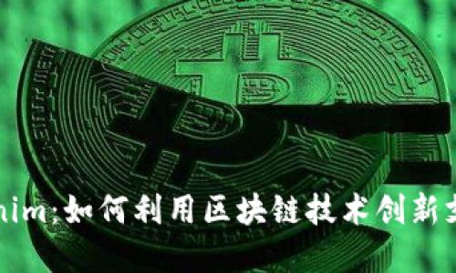 瑞波与Tokenim：如何利用区块链技术创新支付解决方案