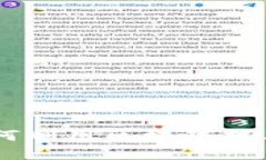 瑞波与Tokenim：如何利用区块链技术创新支付解决