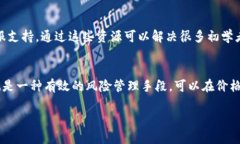 通过Tokenim实现比特币理财的全新视角比特币, T