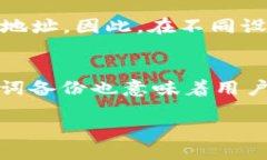 什么是Tokenim钱包助记词？在使用Tokenim钱包之前，