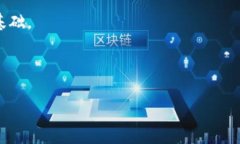 区块链公共钱包是指一种能够进行加密货币存储