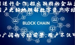 探索Tokenim：数字资产管理与维护的未来Tokenim, 数