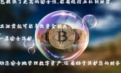 在使用Tokenim或其他区块链相关应用时，私钥是非