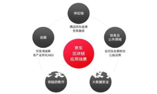比特派钱包：正规平台还是风险投资？全面解析与用户指南