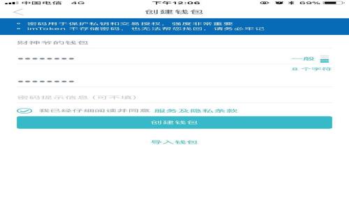 揭开区块链商城APP的神秘面纱：未来购物的新纪元