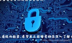   币币交易网站是真是假？揭秘虚拟货币交易的真