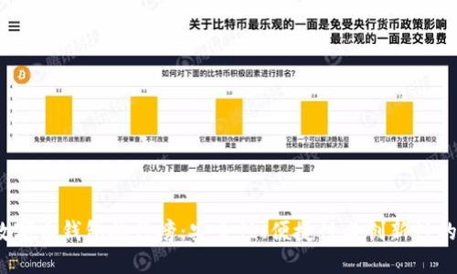2023年度数字币钱包排行榜：安全性、便捷性与创新性的全方位评测